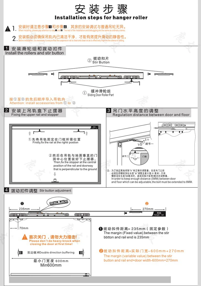 Silent Bidirectional Buffering Suspension Wheel Suspension Rail Glass Sliding Door Rail Upper Rail Kitchen Sliding Door Damping - Image 36