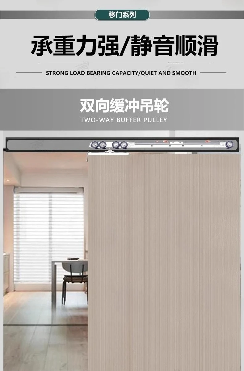 Silent Bidirectional Buffering Suspension Wheel Suspension Rail Glass Sliding Door Rail Upper Rail Kitchen Sliding Door Damping - Image 20